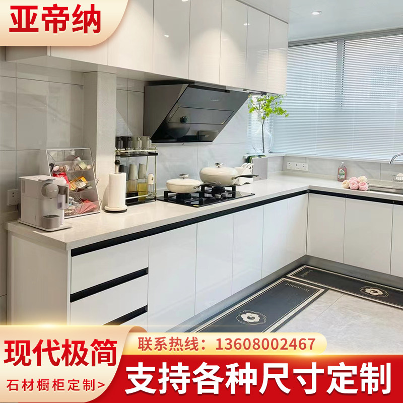 成都整体橱柜家用大理石厨房石材岩板石英石台面装修一体