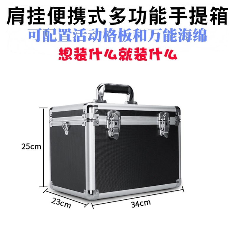 工具箱大中小号手提仪器箱防震模型箱收纳箱储物铝合金箱定制包邮