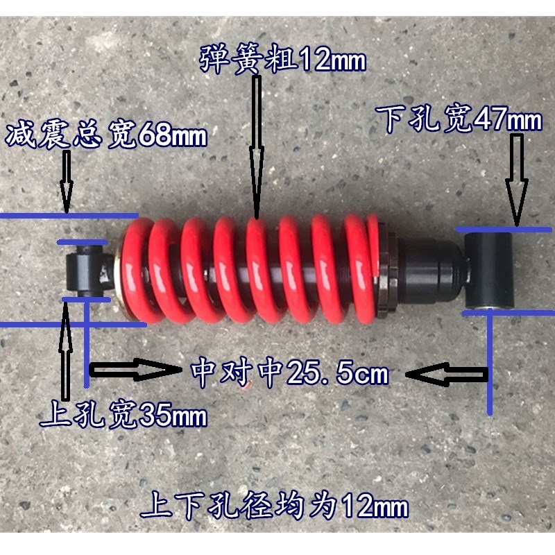 摩托车配件地平线150-250CC/金鹰/富江龙中央减震/后减震/ 后震器