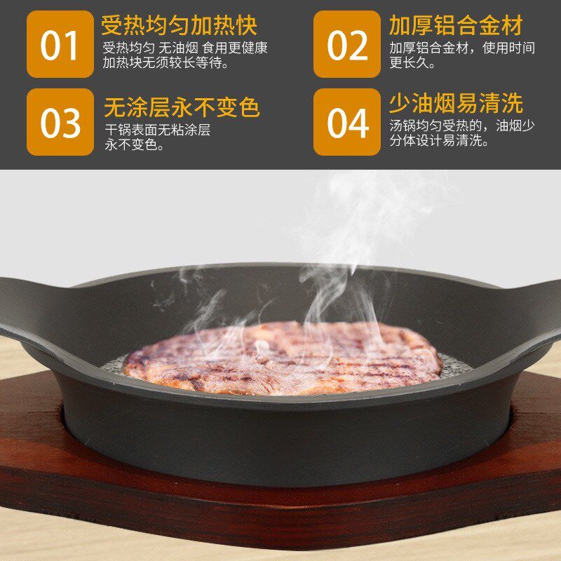 天然石锅石头锅石碗石盘石板料理拌饭烤肉砂锅浅烤盘加厚石板锅