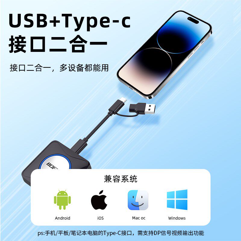 宝疆 一发多收 4K无线投屏器会议室多屏同显手机平板电脑投屏器