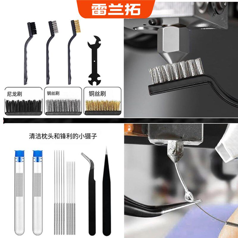 3D印表机工具套装印表机配件工具箱去毛刺工具拆卸清洁工具箱