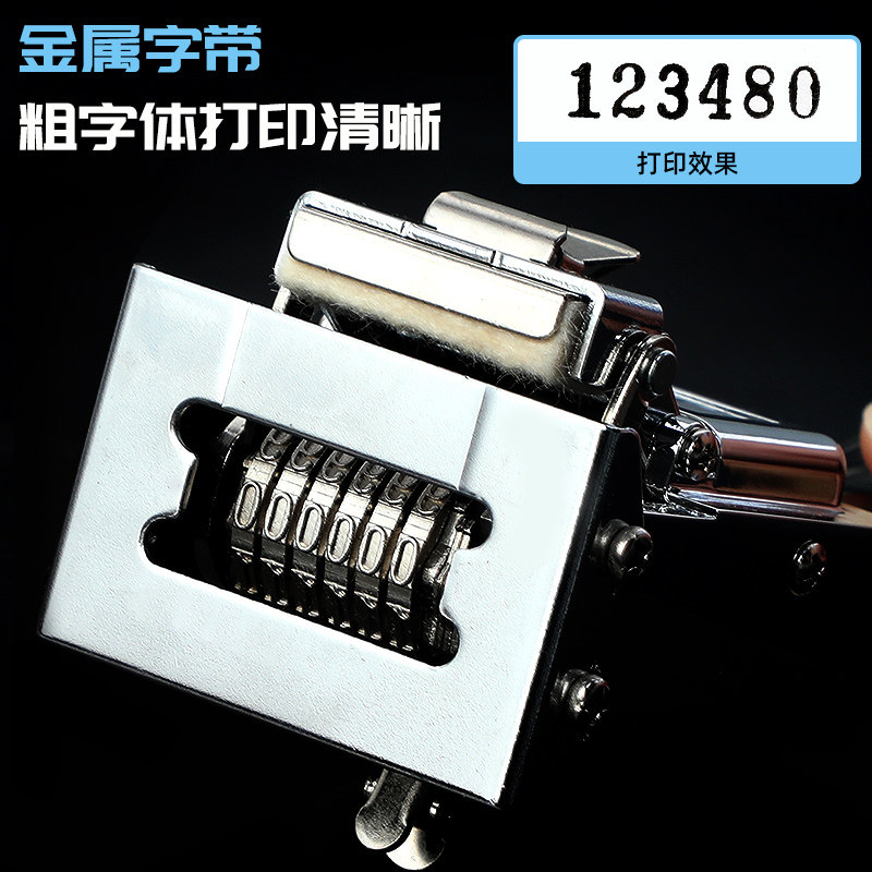 自动号码机打印跳号页码打码机手动钢印数字可调标价机生产日期印
