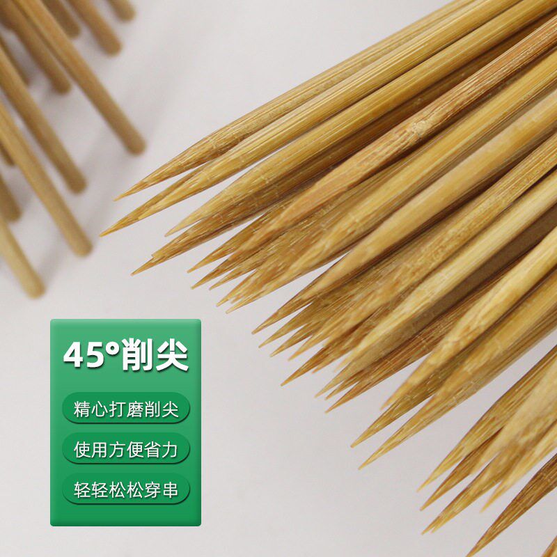 四川碳化竹签烧烤专用羊肉串烤肠烤鸡腿冰糖葫芦一次性特硬黑签批