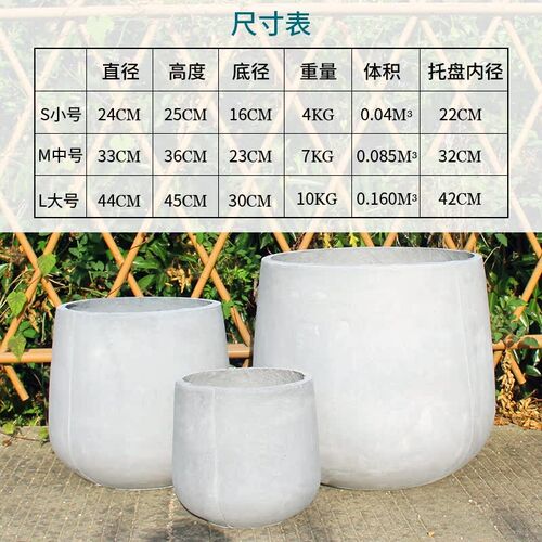 特大号圆形水泥花盆北欧简约落地兰花白色大口径绿植阳台客厅镁泥