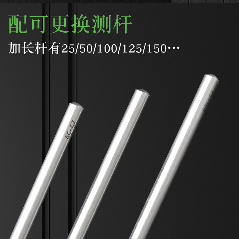 青海青量深度千分尺电子数显机械球头平头小孔深度测量圆头