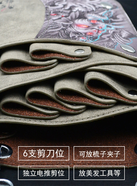 发型师剪刀包专用大容量理发剪发包美发师腰包宠物美容工具包潮