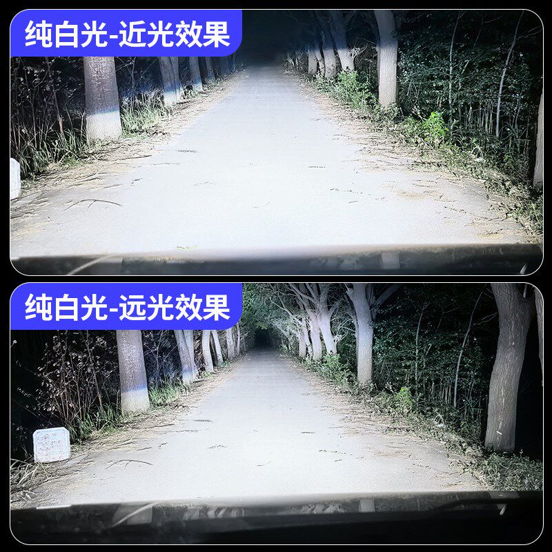 超亮H4铜管汽车LED激光大灯透镜H11远近光H79005白黄光三色温货车