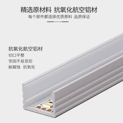 超亮LED线形灯线条灯带型材客厅吊顶铝反光灯槽天花角线灯线性灯