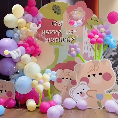 多巴胺色系插画风小众生日布置装饰背景墙kt板定制气球套餐百日宴