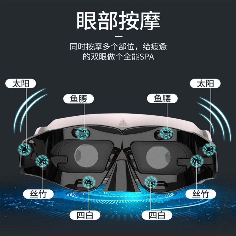 视力护眼仪儿童学生眼部按摩器弱视散光眼轴眼睛近视眼家用训练仪