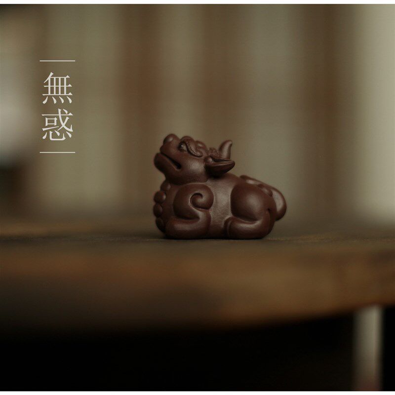 无惑独角貔貅 紫砂茶宠摆件 可养 紫泥 镇宅茶玩