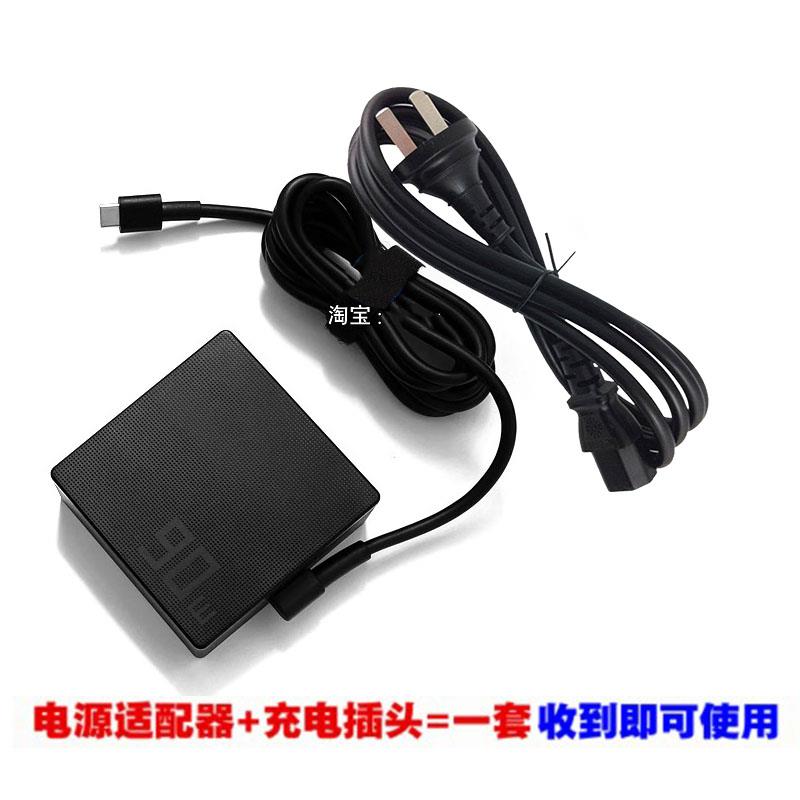 原装华硕ADP-90RE B无双笔记型电脑电源配接器90W充电线20V4.5A t