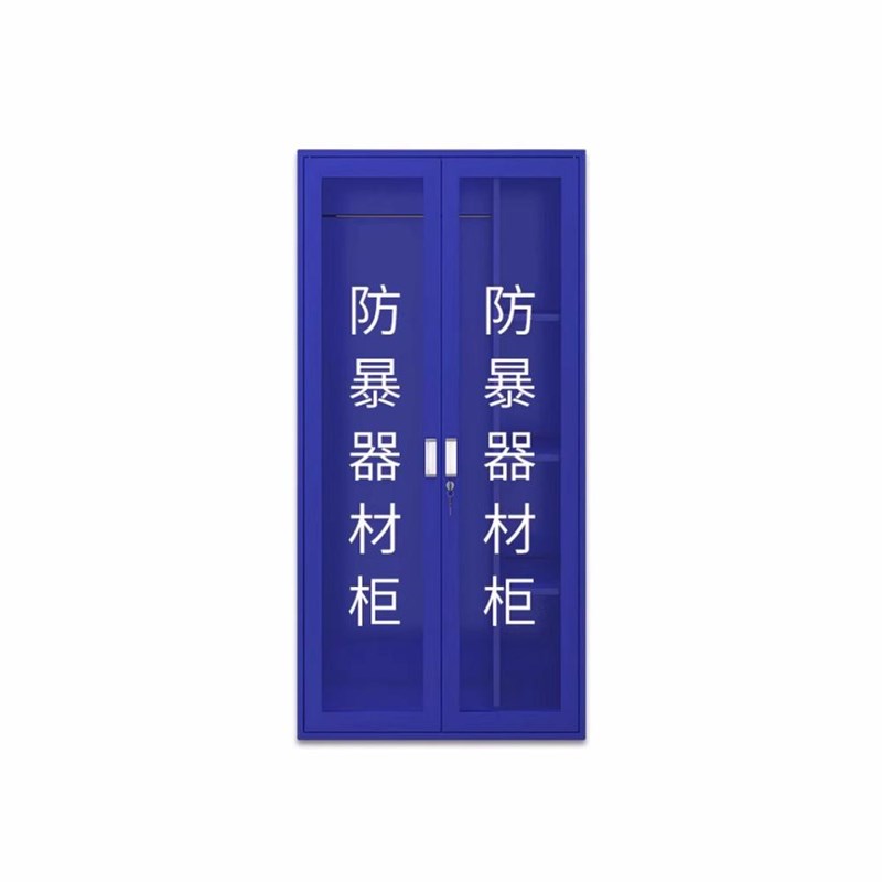 防暴器材装备柜安保器械架子保安八件套钢叉盾牌防爆应急器械反恐
