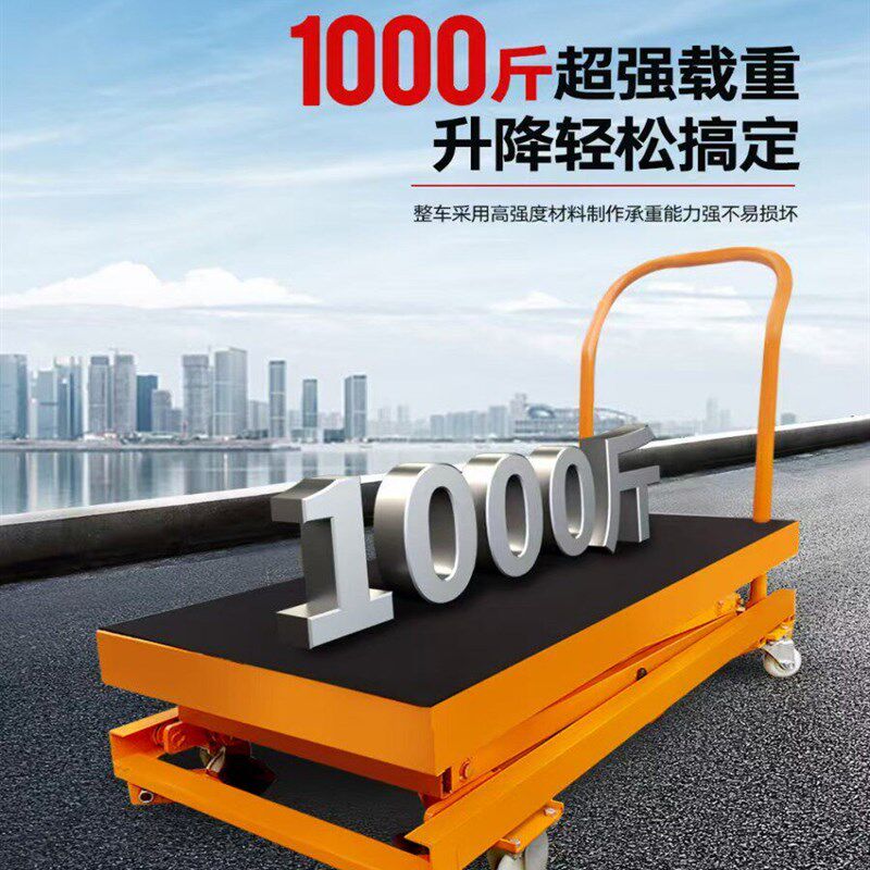 小型电动升降马凳室内瓦工装修折叠工作平台移动式液压升降机推车
