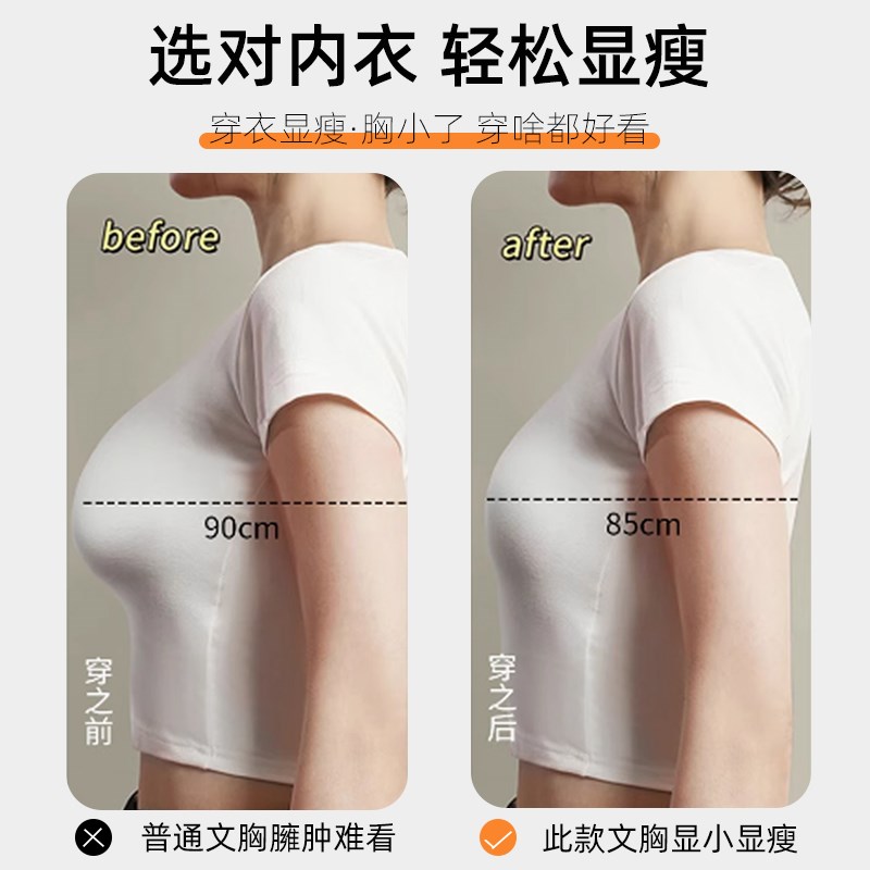 婚纱专用无肩带内衣女防滑大胸显小无痕隐形抹胸内搭防走光文胸罩