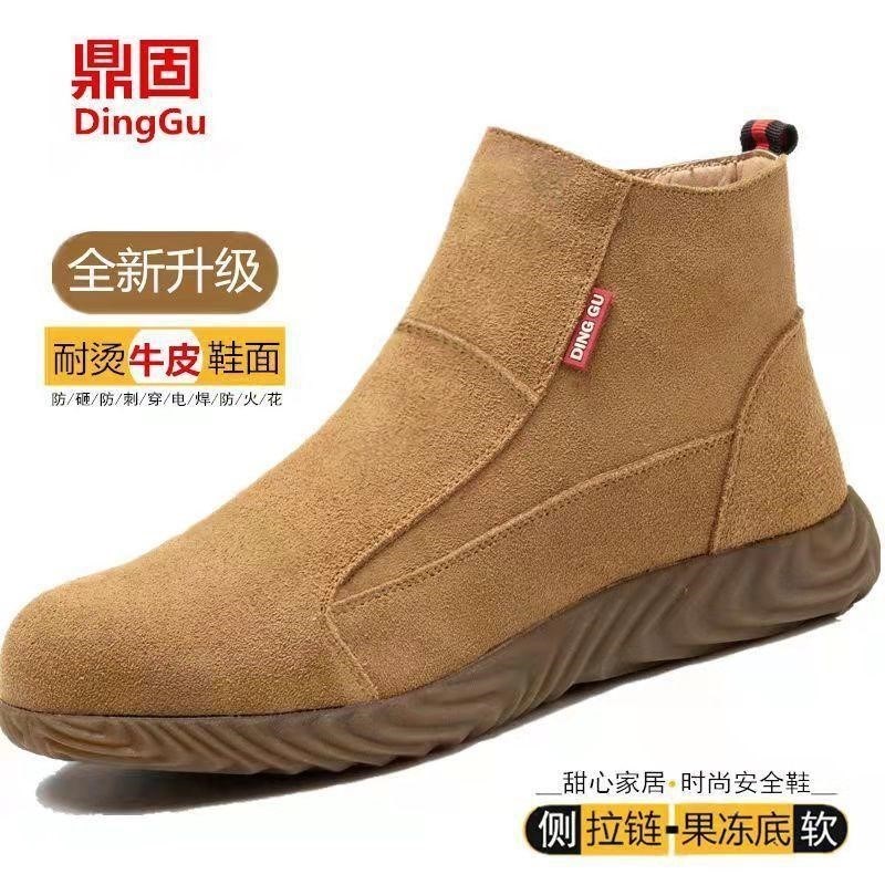 四季电焊鞋劳保鞋男薄款焊工防烫防臭软底工作地防砸防刺带侧拉链