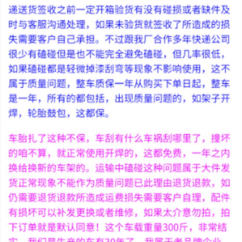折叠到骑驴人力脚蹬三轮车,摆摊