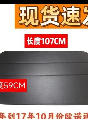 长安欧诺内饰板前中后备箱护板6449欧诺S6459改装隔内衬门里配件
