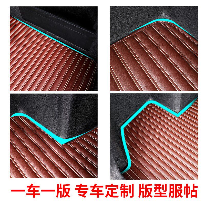 汽车后备箱垫专车专用订做尾箱垫防水行李箱垫子小轿车越野车SUV