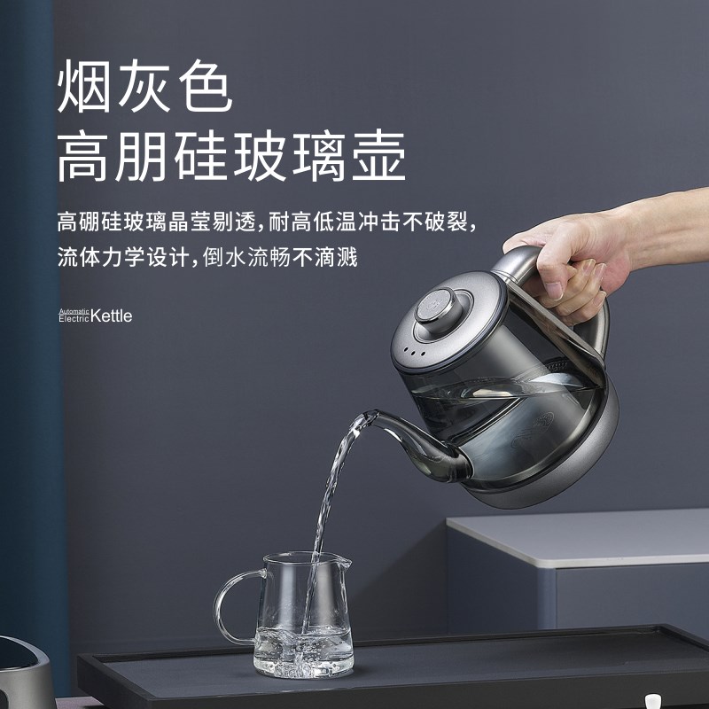 保温全自动养生上水烧水壶泡茶专用2025新款茶台电热水壶家用茶炉