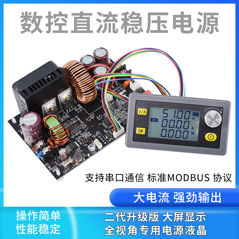dcdc直流稳压大功率可调降压电源模块XY6020L锂电池铅酸电瓶充电