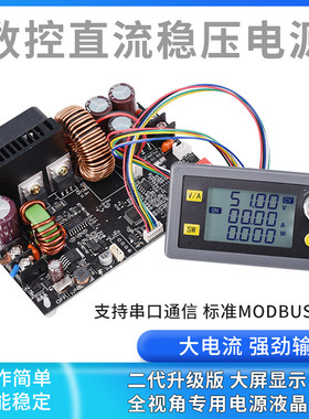 dcdc直流稳压大功率可调降压电源模块XY6020L锂电池铅酸电瓶充电