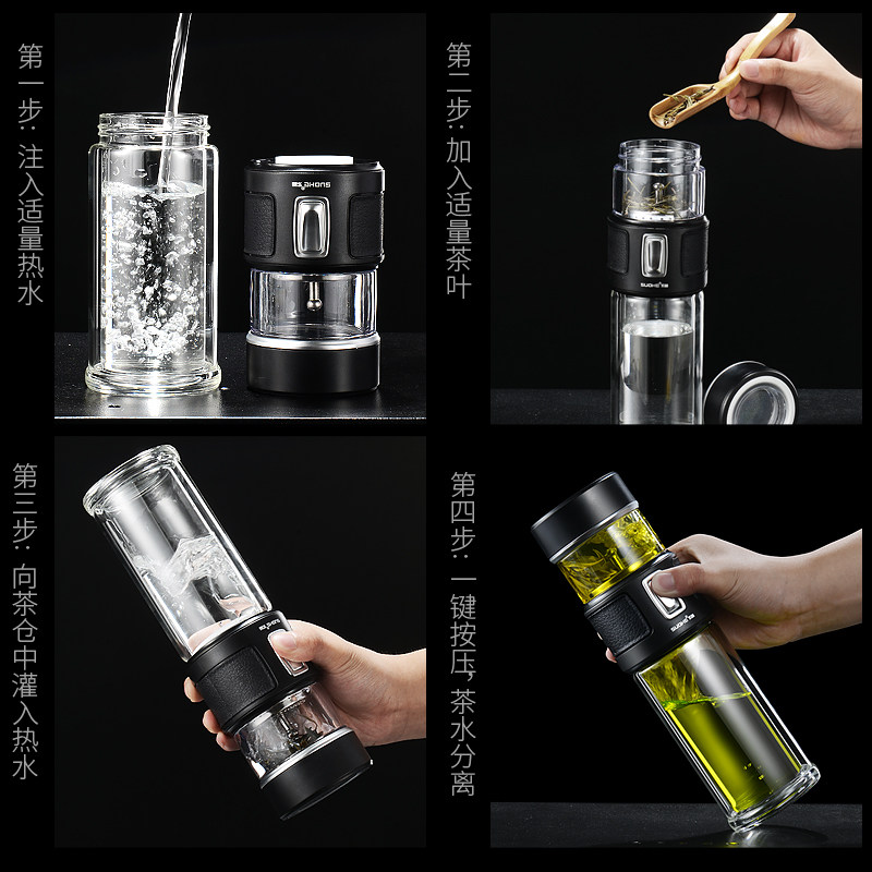 茶水分离泡茶杯男双层加厚便携商务水杯高档双层过滤茶杯玻璃杯子