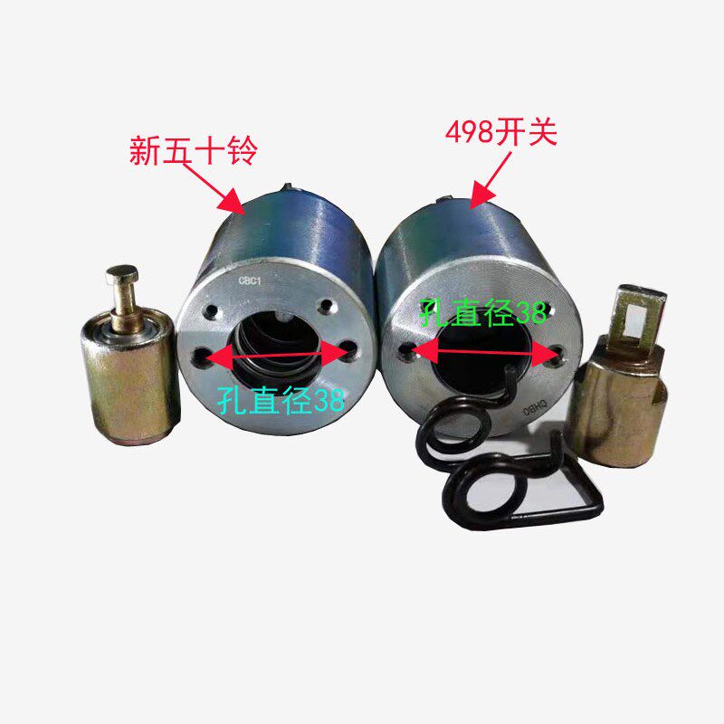 新款五十铃498农用车减速起动机马达磁力开关吸力包电磁开关支架