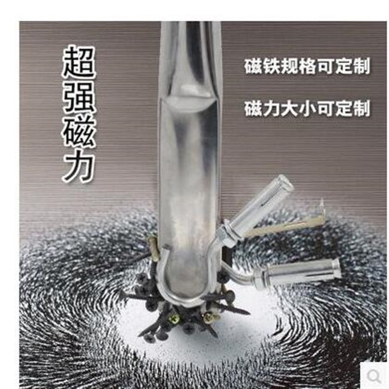 强磁超强打捞磁铁磁钢吸铁石永磁力架异形扁磁棒磁力棒捡拾器
