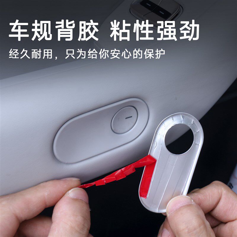 适用于小鹏P7+车门开关按键贴防护帖防刮贴汽车内饰用品改装配件