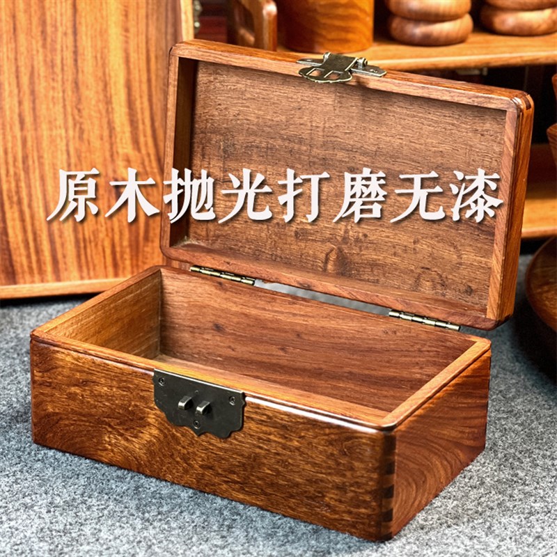 缅甸花梨木首饰盒实木独板榫卯珠宝饰品盒红木收纳盒中式带锁木盒