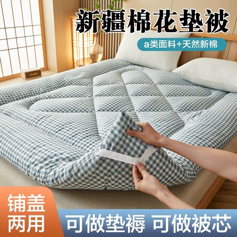 新疆西藏包邮新疆棉花加厚床褥子家用床垫铺底单双人棉花垫子学生
