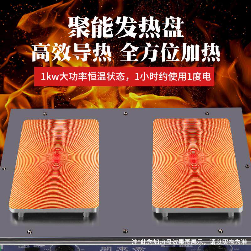 关东煮机器商用煮锅防尘罩麻辣烫串串专用电锅摆摊设备分隔一体机