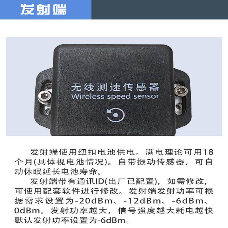 无线高精度速度传感器陀螺仪角速度传感器RS485接口测速传感器