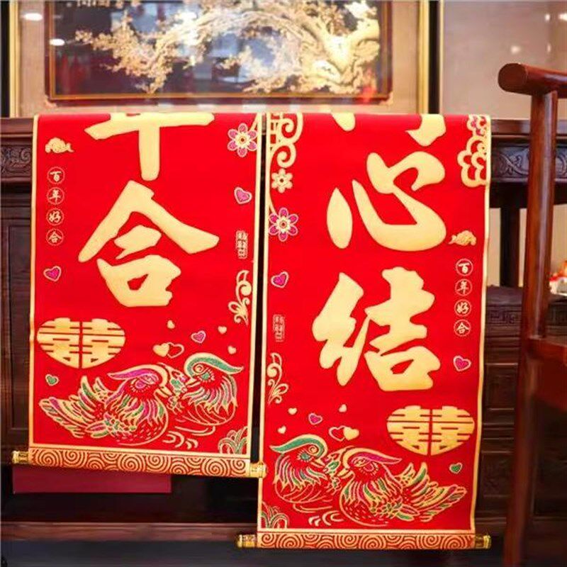 舞狮醒狮对联结婚对联精品加厚绒布对联挂轴款表演道具新房对联