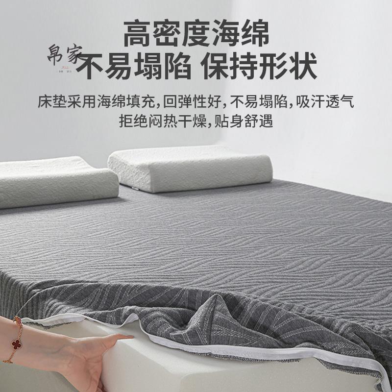 床垫海绵记忆棉软垫褥子可拆洗家用床铺学生宿舍单人租房榻榻米