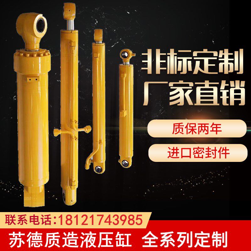 非标定制货梯升降机液压油缸单向双向法兰液压缸全套配件液压泵站