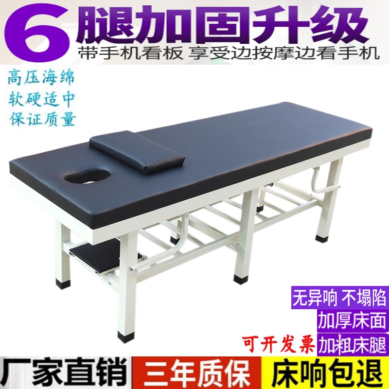 原始点简易按摩床推拿多功能中医理疗全身踩背美容院带洞脸垫专用