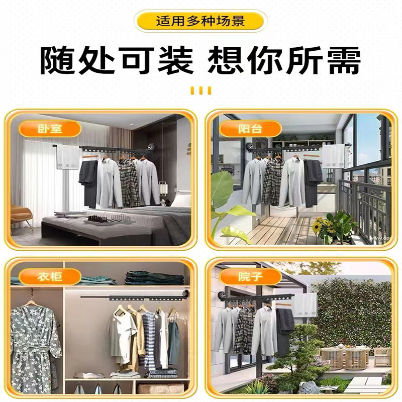 旅行折叠晾衣架凉晒衣服晒被子伸缩晾衣杆吸盘式阳台隐形窗台室外