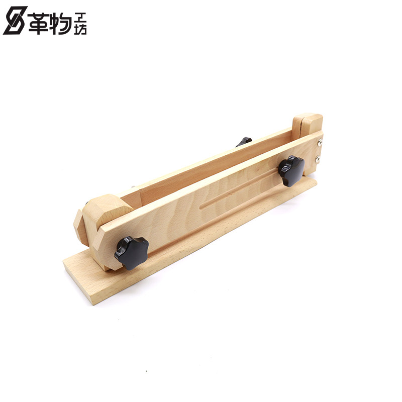 手缝木夹 手工皮具diy工具皮革皮艺缝线固定夹缝皮包榉木工具木架