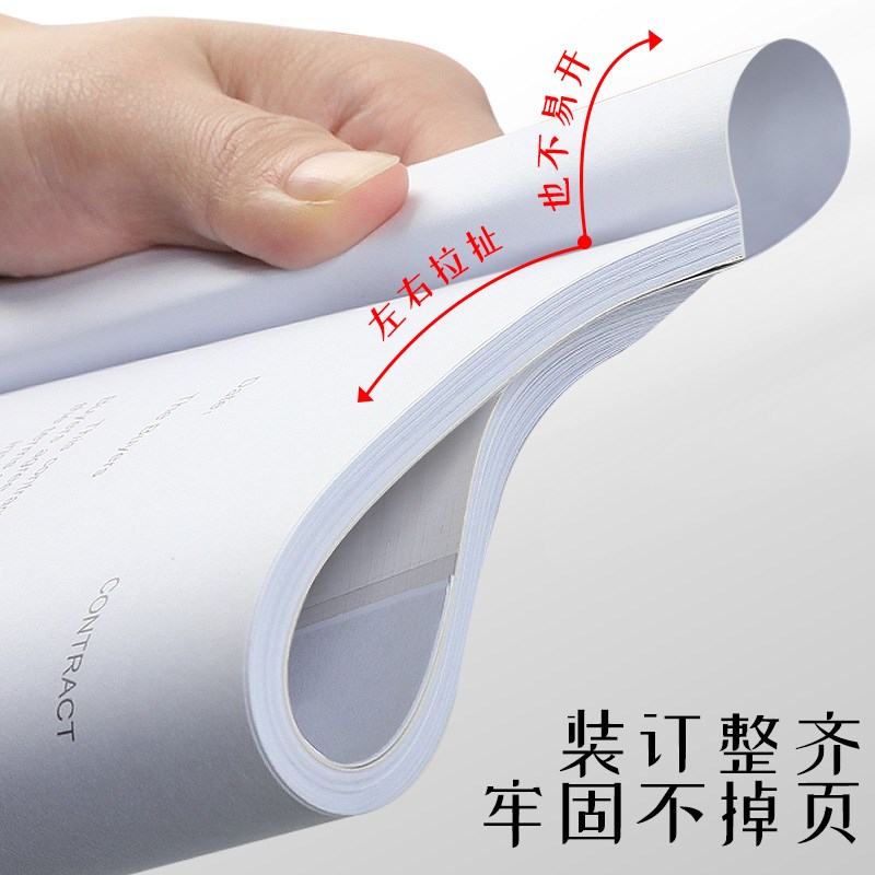 古德650热熔装订机办公胶装机小型文件合同标书档案资料凭证A4热