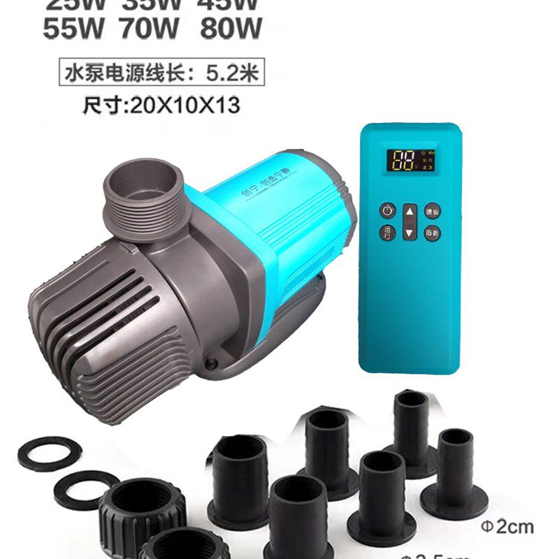 超静音创宁遥控变频水泵鱼缸潜水泵小型抽水泵喷泉鱼池过滤循环泵