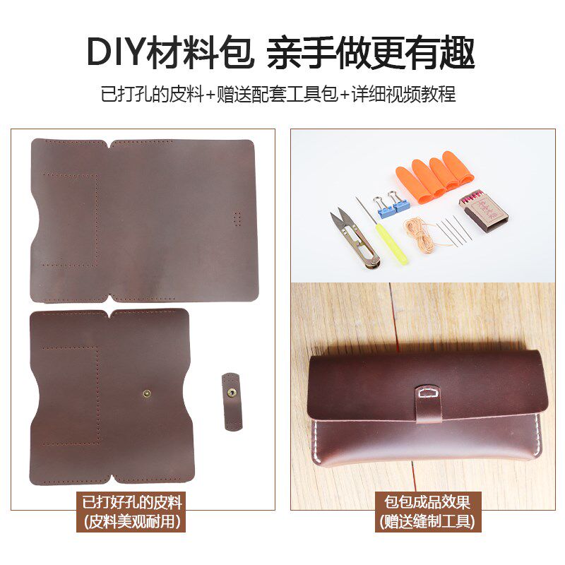 疯马皮复古多带扣长款手机包男女真皮钱包手缝钱夹手工DIY材料113