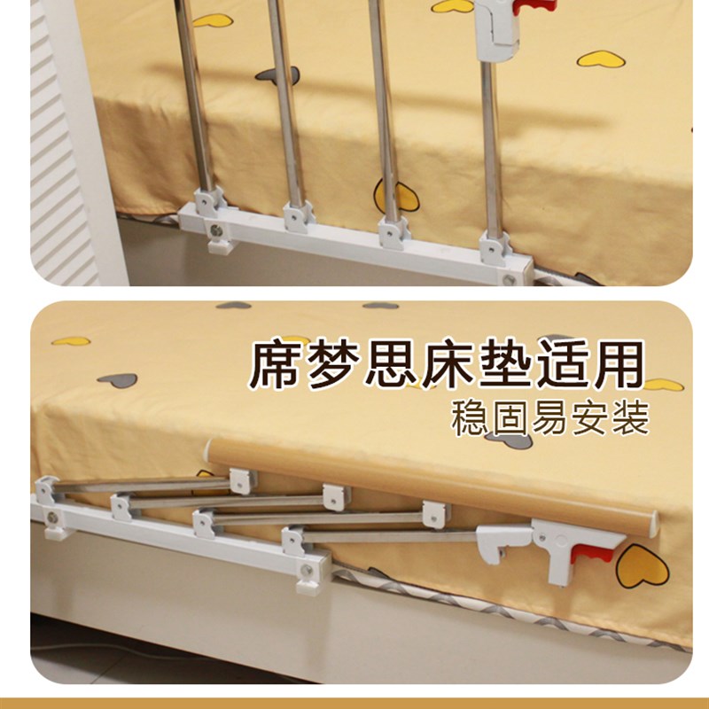 老人床围栏护栏儿童挡板单侧防摔防掉起床起身辅助器床边扶手栏杆
