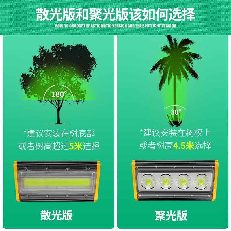 照树灯景观射灯户外防水氛围灯庭院led七彩投光灯园林花园射树灯