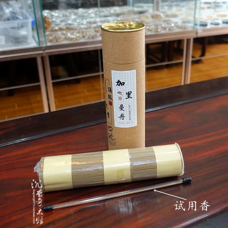 加里曼丹马拉OK天然水沉香线香天然香薰家用室内卧室房间熏香卧香