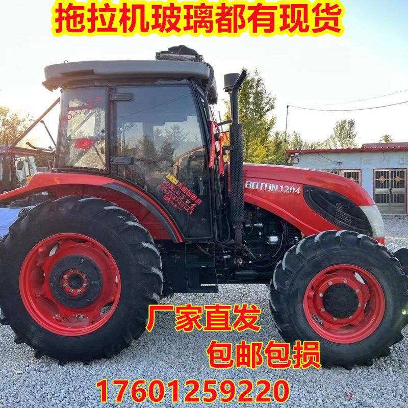 博图拖拉机驾驶室玻璃704/904/1004/1204专用钢化玻璃