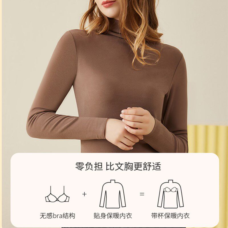 半高领长袖T恤女带胸垫加绒加厚秋衣德绒保暖内衣免文胸打底上衣