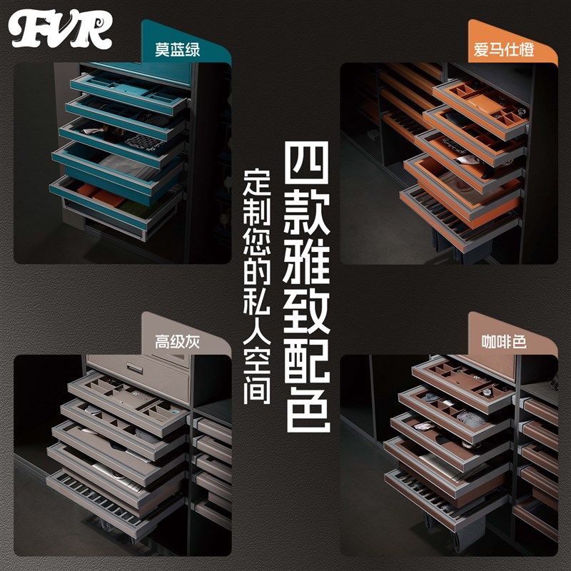 衣柜拉篮抽屉式组合首饰盒内置抽拉裤架衣帽间伸缩格子抽滑轨配件